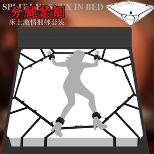 Props for Bed Binding and Restraint Set, Hand and Leg Restraints, Adult Toys