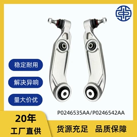 悬挂系统;其他转向系统;转向拉杆