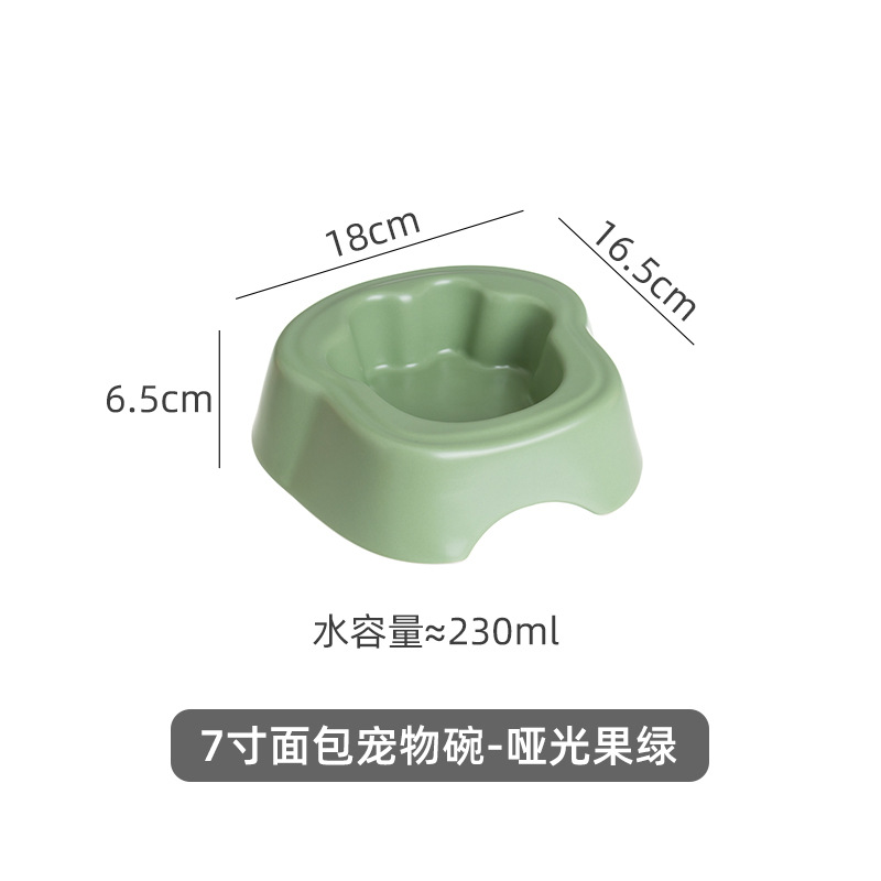 7inch 매트 프루츠 그린