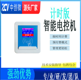 ����ic��늿ؙC����ϴ�C���{�L�ȌWУ�Ƶ������ߴaˢ����늙C