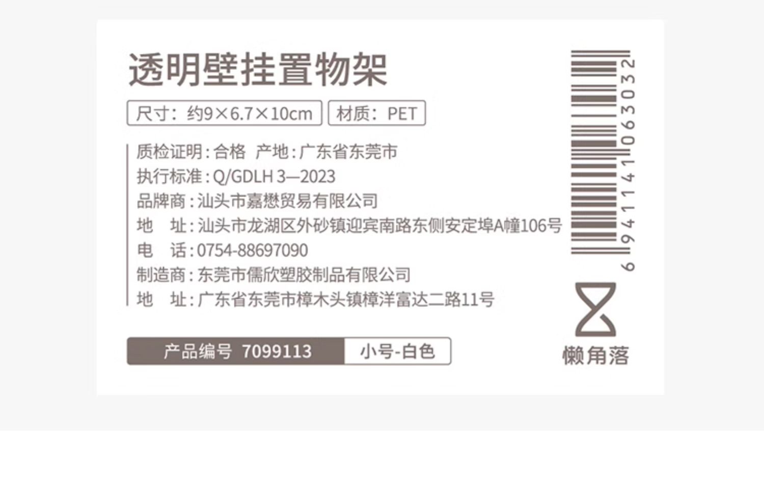 O1CN017BlUs62MabjgG737F_!!924629844.jpg