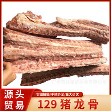 40���b �ۿ�ֱ�N ���ô�129�i���� �i���� �i�����Ź���u���^��