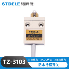 TZ-3103ˮг_P ߶Ʒ|г_P߶λг_P