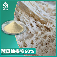 ��ĸ������60%��ĸζ�� ʳƷ���{ζ��ԭ�Ͻ�ĸ��Դ�^���S����r��