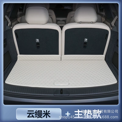 Trunk Mat — for Lado L90 Trunk Mat - ledao-l90-magic-seal-yunmanmi-tail-box-main-pad-waterproof-and-anti-wrinkle-six-seats