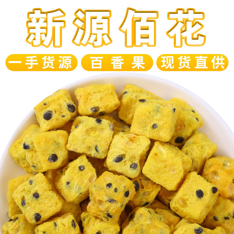 Wholesale free shipping freeze dried passion fruit kumquat lemon bulk fruit tea freeze dried passion fruit block green orange passion fruit Wholesale free shipping freeze dried passion fruit kumquat lemon bulk fruit tea freeze dried passion fruit block green orange passion fruit