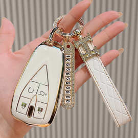 适用于长安cs75plus车钥匙套cs55plus扣cs35欧尚X5X7unik壳逸动女