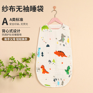 Cross-Border Wholesale of New Summer Baby Gauze Sleeveless Sleeping Bags, Newborn Anti-Kick Blankets, Children's Vest-Style Breathable Products
