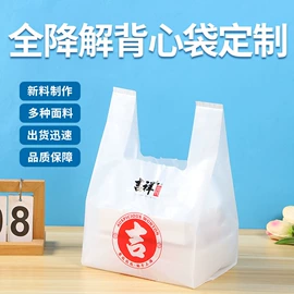 塑料手提袋;塑料背心袋;垃圾袋