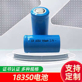 批发18350锂电池 3.7v三元锂电池电动玩具电动电钻充电电池