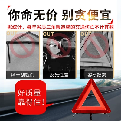 Warning sign — Plate Reflective Vertical Trial Vehicle