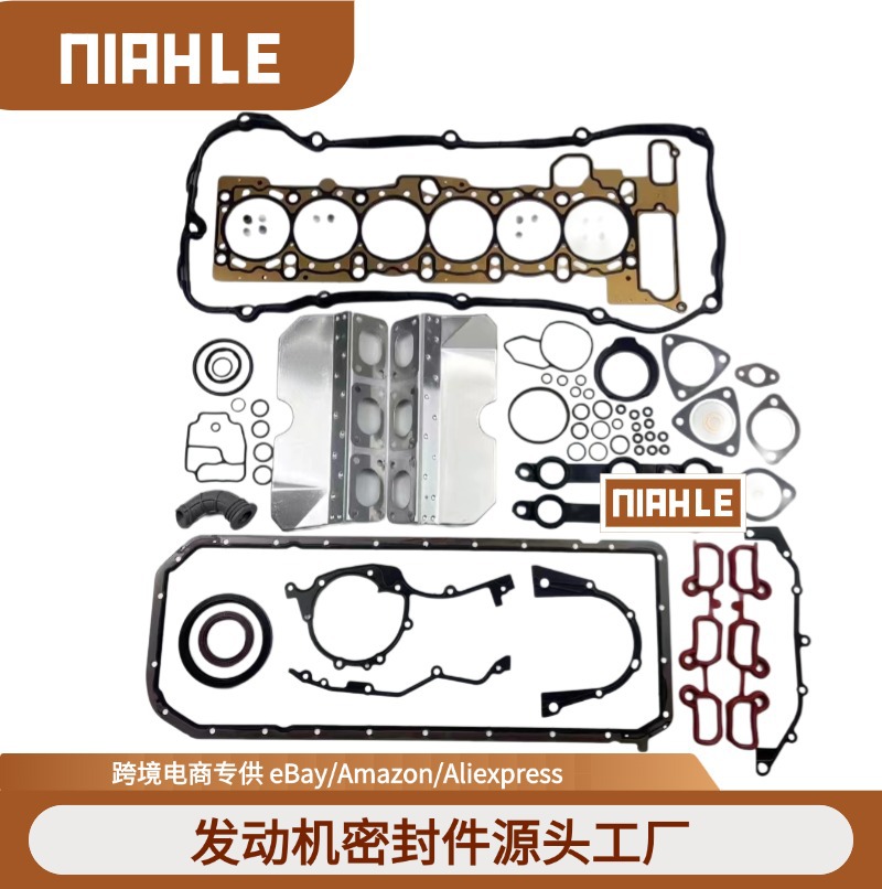 适用于宝马发动机大修包M54 2.2 11120141055 11111432478 气缸垫
