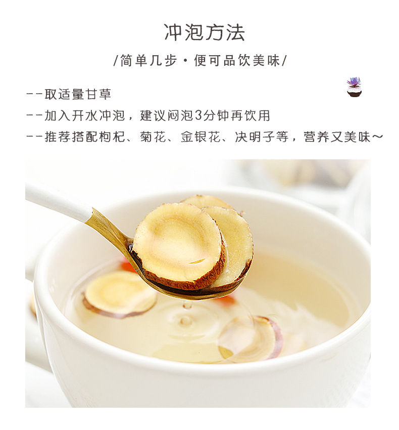 Gansu Red-Skin Licorice Slices Gan Cao 500g Dried Herbal Tea Ingredient Bulk Pack specifications