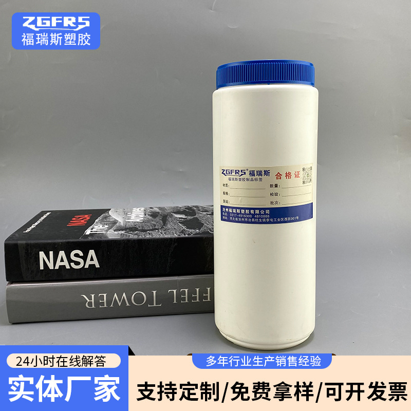 1.5kg大口塑料取样瓶矿石电煤样品分装桶 耐腐加厚固体试剂广口瓶包装实拍产品高清图