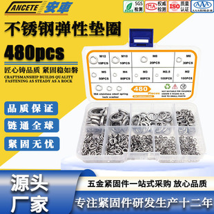 480pcs���b304���P䓏��ɉ|Ȧ���P��i�o����Ȧ�|ƬM2-M12�M���b