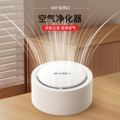 メーカー直販プレゼント携帯車内空気清浄機除味器ホルムアルデヒド空気浄化クロスボーダー小型家電