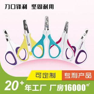Factory custom cat nail clippers stainless steel upturn with Spring small pet nail clippers nail clippers OEM