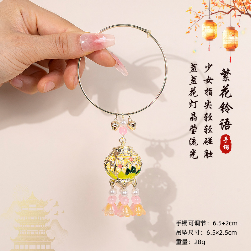 만남의 장소-금색 [따뜻한 백색광]