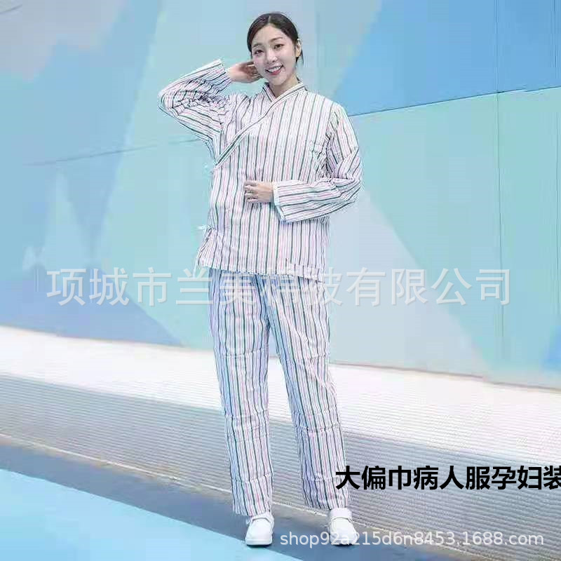 Donaldger High-dry病员 Uniforms, Pink Three-thread Yarn-dyed Patients' Clothes, Medical Clothes, Maternity Clothes, Invisible Pajamas, Ready for Sale