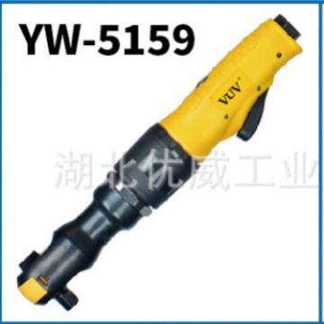 VUV气动工具 气动扳手 气动风炮  YW-5159