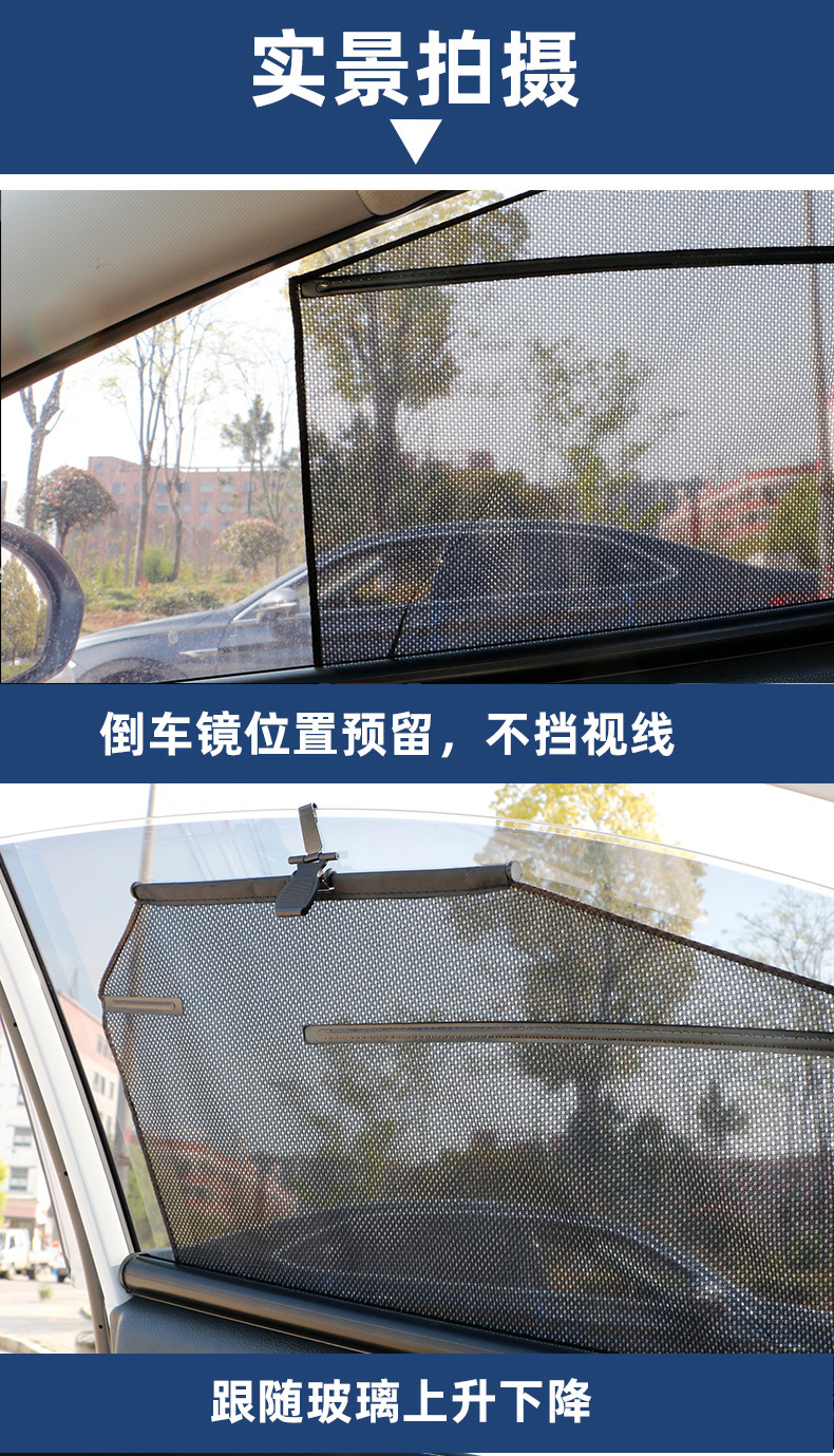 Sunshade, Lift-Up Curtain-Style Sunshade, Sunshade Board, Sunshade Manufacturer Direct Sales, Automotive Supplies, Heat-Insulating Curtains