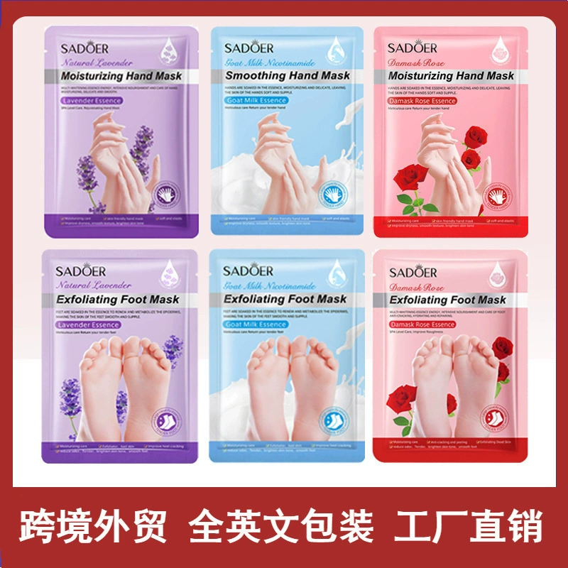SADOER Маска для рук и ног с ниацинамидом из козьего молока Отшелушивающий, увлажняющий и увлажняющий уход за руками и ногами Внешняя торговля Оптовая торговля