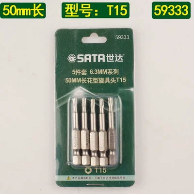 Mühərrik tənzimləmə alətləri: plum screwdriver head T8-T40 with - 59333-5-piece-set-6-3mm-series-50mm-long-flower-shaped-screwdriver-head-t15