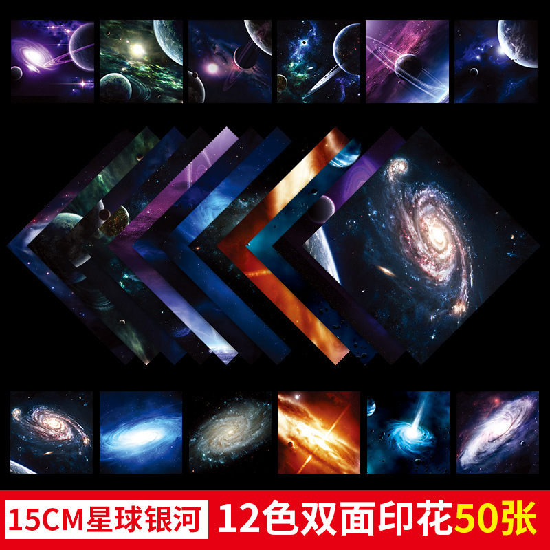 【Double Side】 Planet Galaxy