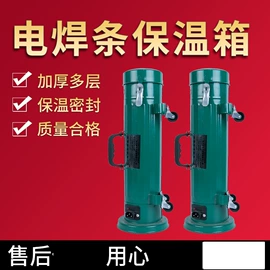 电焊切割设备;焊接材料附件;焊炬