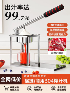 ✅ Manual Juicer Lemon Juicer Orange Juice Squeezer 2025 New Juice Pomegranate Squeeze