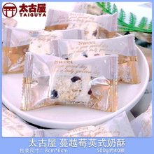 ̫������ԽݮӢʽ����500g�߶�Ʒ�|�Y��ϲ��С����ѩ����ɢ�b�Fُ
