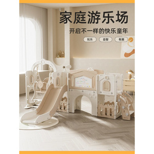 ∷Children's Game Slide Indoor Slide Swing Climbing Frame Kindergarten Baby Little Prodigy Home Combination Slide