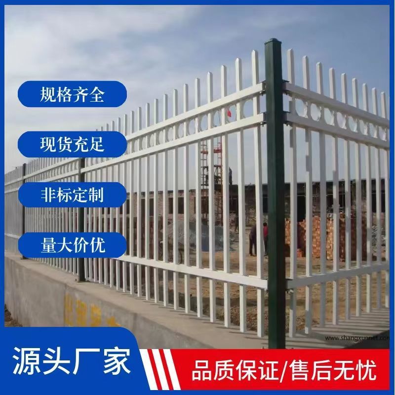 合肥围墙隔离护栏锌钢现货护栏小区围栏栅栏镀锌围栏家用防护篱笆