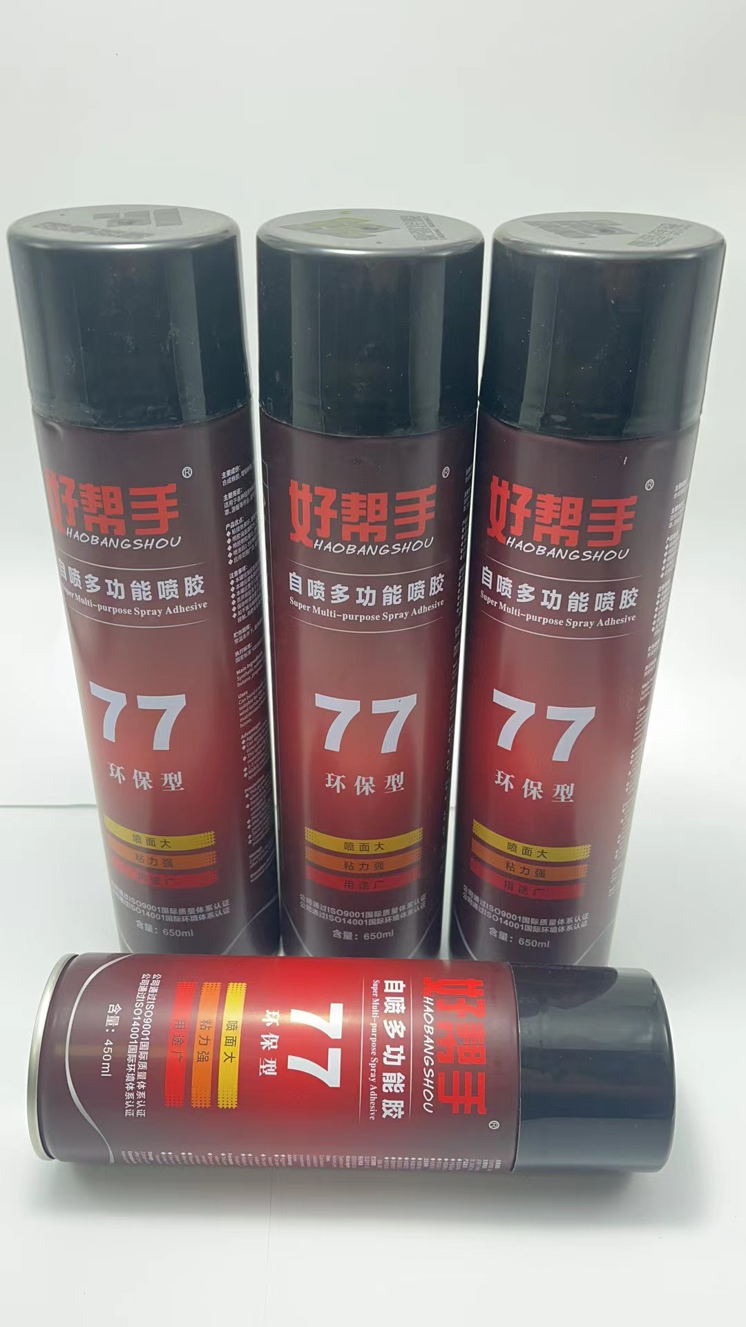 喷胶77喷胶气雾喷胶高粘度抛光碟机喷胶用手表打磨用喷胶