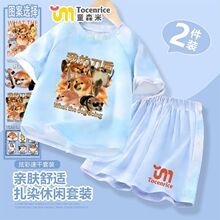 �¿�W�j�ṣ�ҵĵ��ܹ���ͯ��Ⱦ���ж���ѝ����ͯ�ɾo���ɼ��׳�