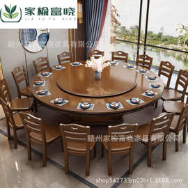 实木餐桌椅组合圆形客厅家用小户型吃饭桌子中式带转盘酒店大圆桌