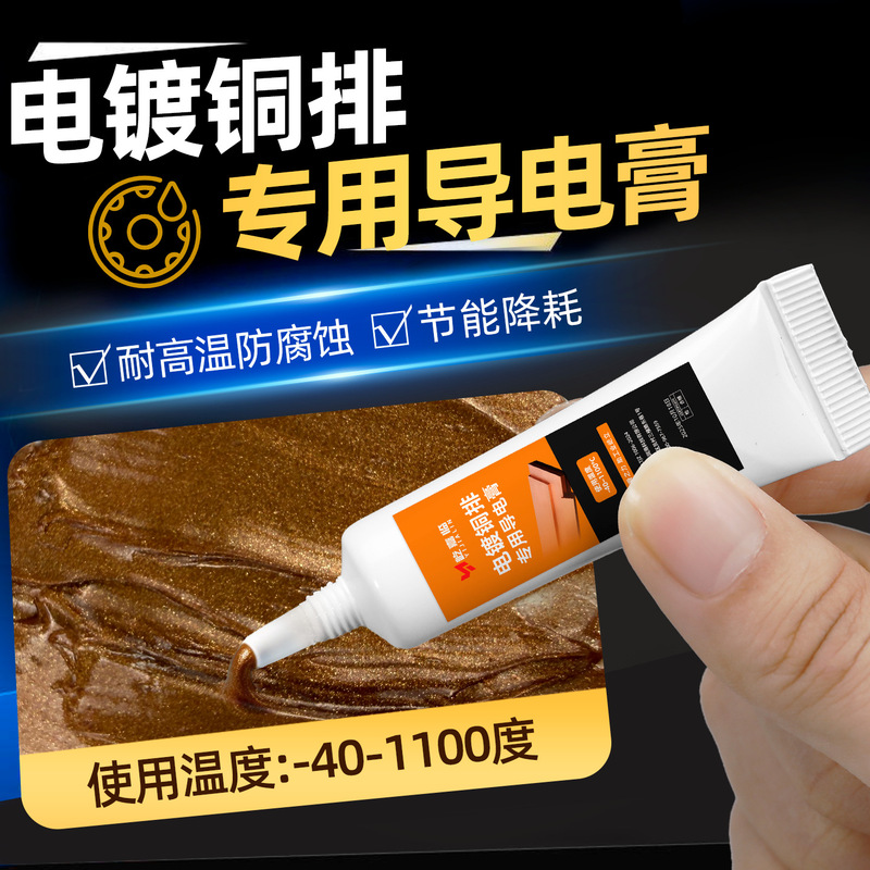 Electroplated Copper Strip Conductive Paste, Copper Paste, High Temperature Resistant, Anti-Oxidation, Anti-Corrosion, Conductive Lubricating Grease for Electrical Equipment Electroplated Copper Strip Conductive Paste, Copper Paste, High Temperature Resistant, Anti-Oxidation, Anti-Corrosion, Conductive Lubricating Grease for Electrical Equipment
