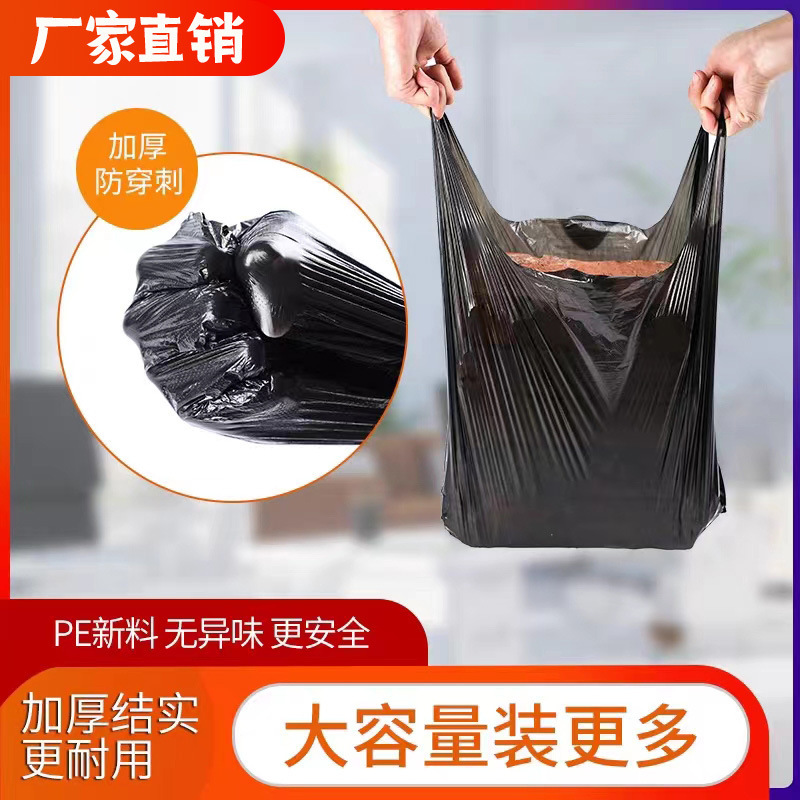 Disposable Portable Garbage Bag Household Thickened Bathroom Office Hotel Black small size Vest Plastic Bag