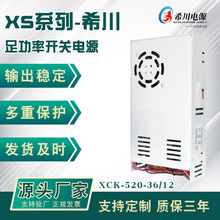 豸 36V14A 12V2A˫ صԴ 520 W ϣ Ǳ 