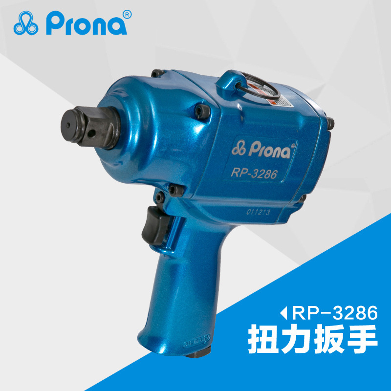宝丽prona工业级气动扭力扳手 RP-3286强力小风炮手动扭力扳手