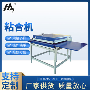 ճ�ϙC ֱ��ʽճ�ϙC ճ���O��ȫ�׷��b�N���O��S�����l