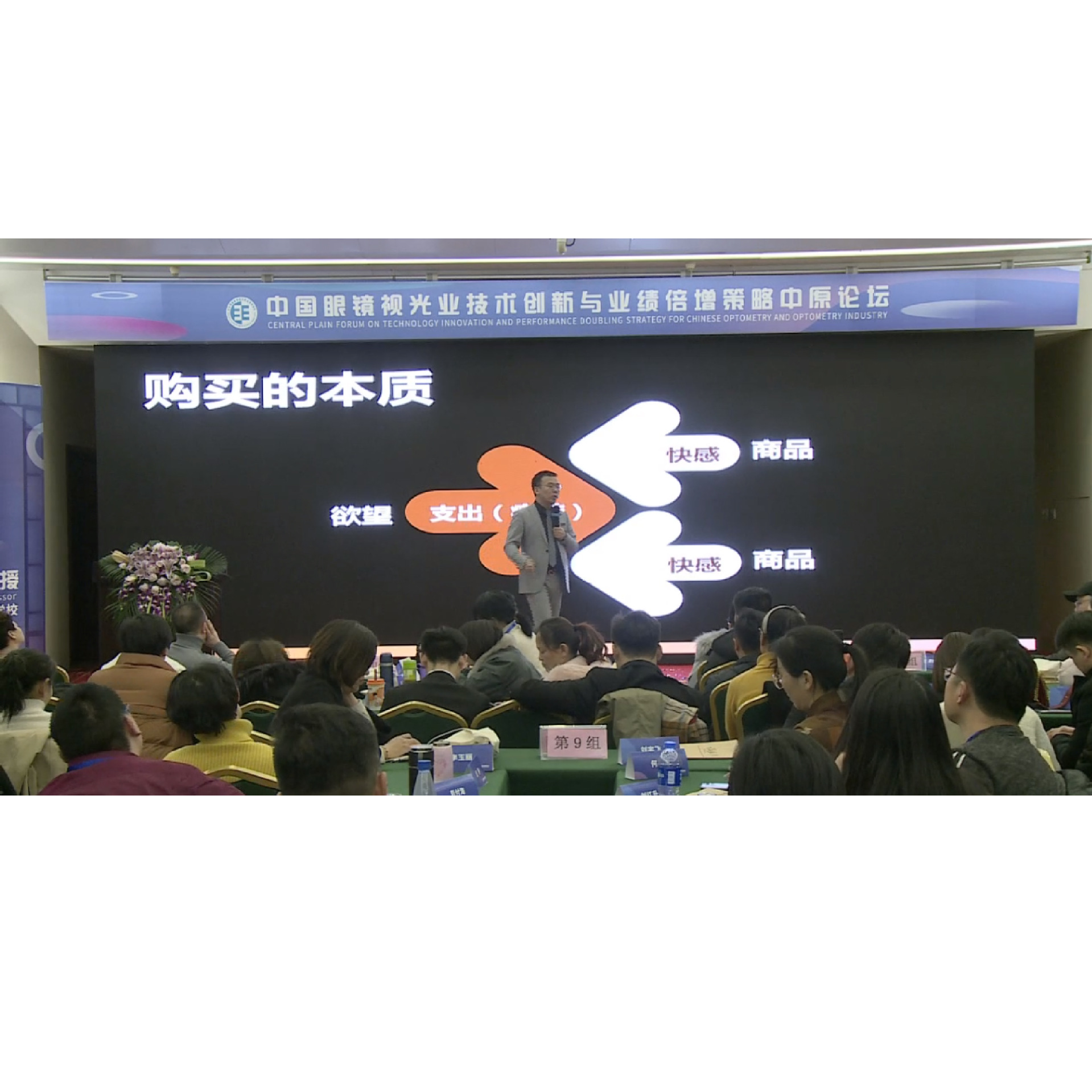 ��ҵ���������Ա�Դ �γ�����