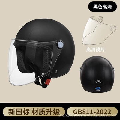 National standard 3C certification electric Motosiklet kaskı (dəbilqə) - classic-black