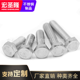 Ӣ���͠��Ͻ�Inconel 600 601 625 718��˨�����ݽz ������ĸ�|Ȧ