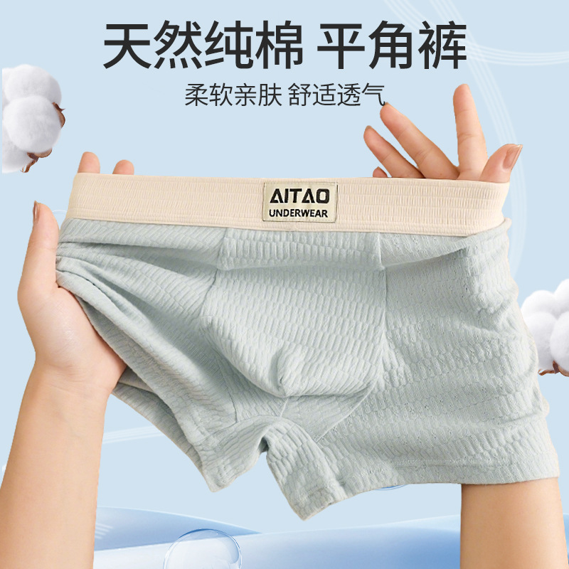 Pantalones interiores de hombre, pantalones de algodón, pantalones cortos, pantalones deportivos de alta calidad, pantalones interiores de algodón para hombres.