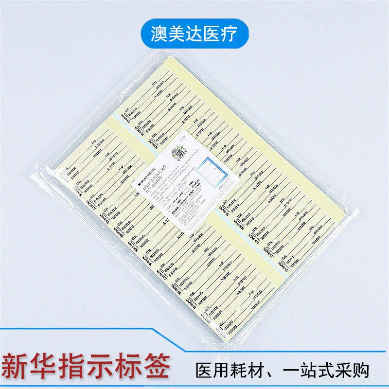 Бренд Синьхуа Медицинская паровая стерилизация химическая этикетка 25*100 снаружи 840 таблеток этикетка индикации оптом