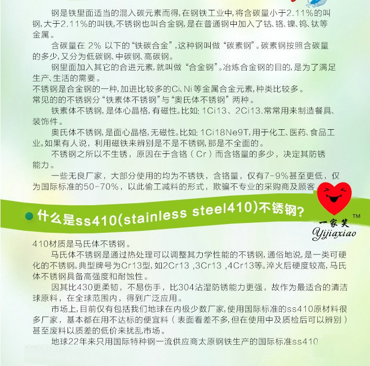 3995973570_100092686