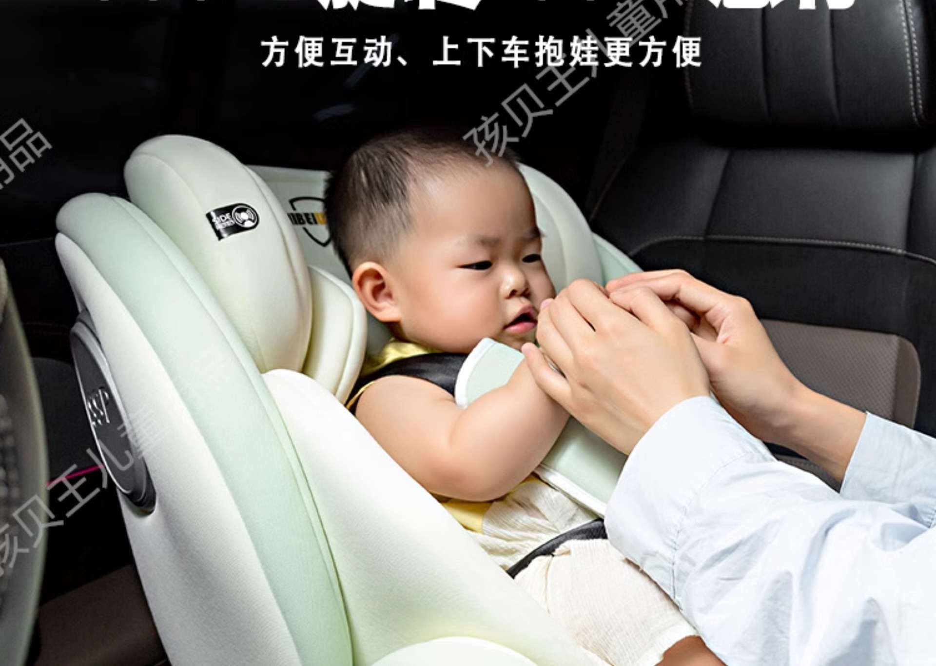 Suitable for Haibeiwang Kids Safety Seat Car Baby Car 360 Rotating Seat 0-4 Years Old