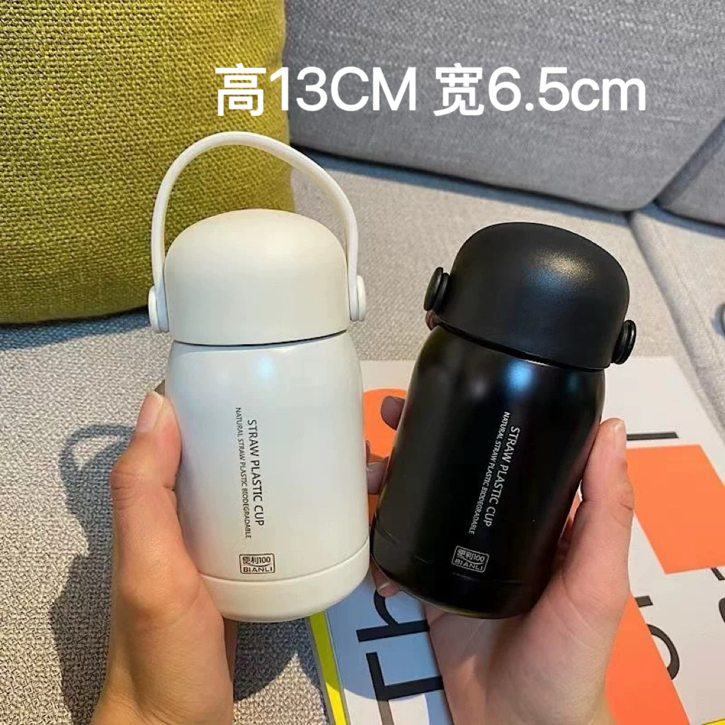 Super pequeño mini taza de vacío pequeño tamaño pequeño taza de agua portátil con colador hembra lindo Super lindo bolsillo mini taza