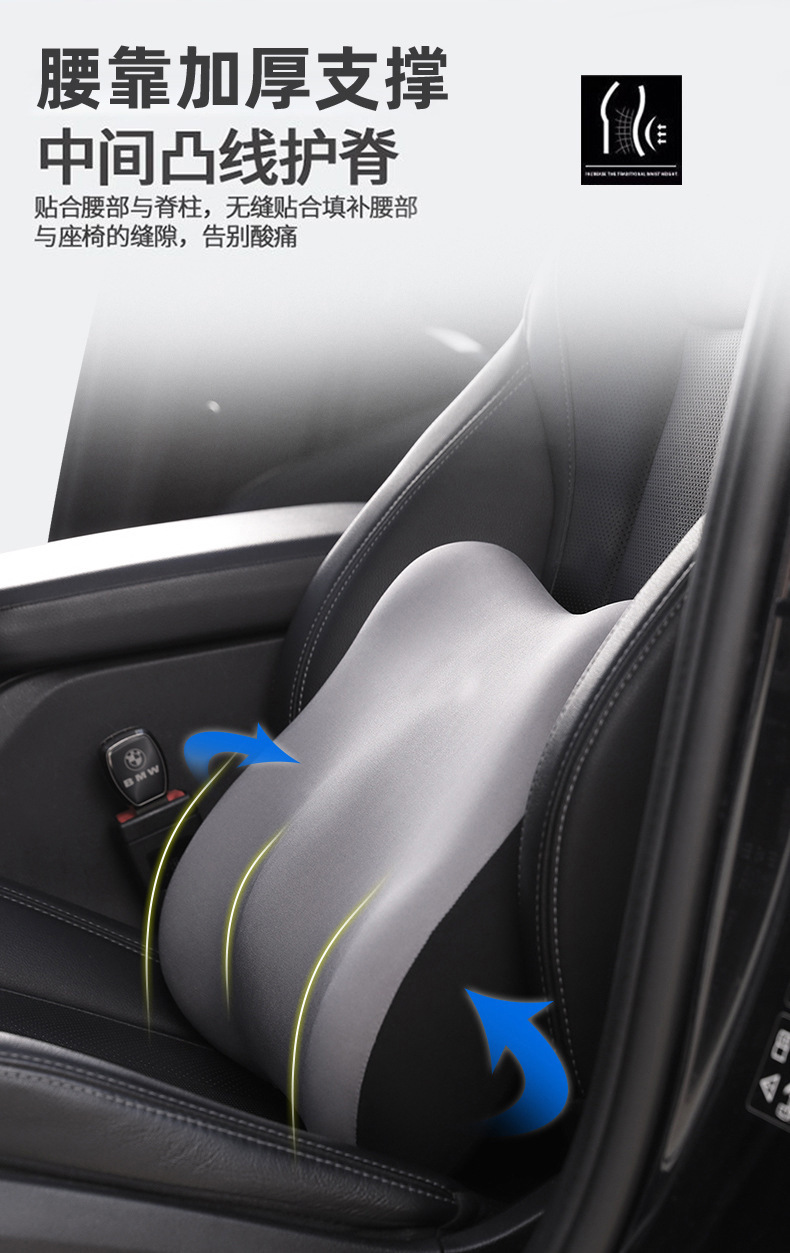 Car Headrest and Lumbar Support Memory Foam Pillow, Enlarged and Heightened, Neck Pillow, Shoulder Pillow, Car Support Pillow with Custom Logo
